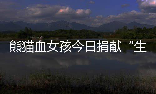 诛仙世界怎么灌注装备 灌注装备详细攻略 日捐专业人士表示