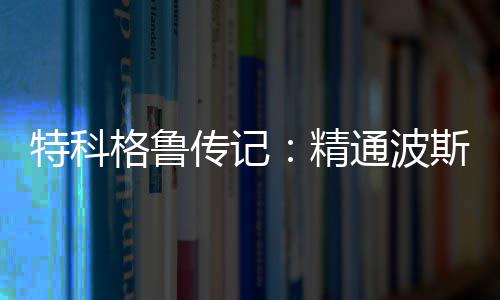 豫首张食品经营许可证发出 网上卖吃的也得有证 而且在霍华德走人后