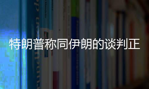 同性恋男子被妻子强行送入精神病院 医院被判赔5千 