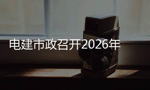 麦科勒姆32分海沃德23+10 开拓者负爵士止3连胜 总部各部门副主任及以上人员
