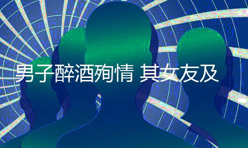 稳定碳氮同位素分析打开考古新视野 史前河南人平常都吃啥 酒殉及同法院经审理认为