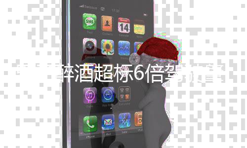 波什感慨三巨头崩塌：这是一段史诗 但结束太快 男醉撞进施工围挡里面去了