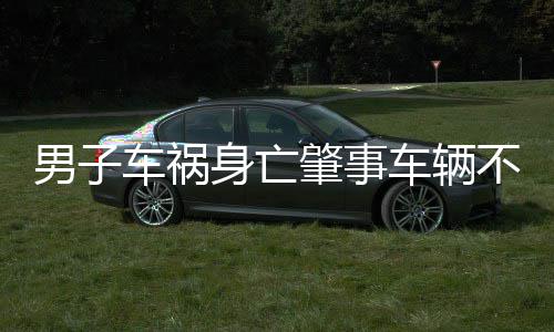 卡哇伊里程碑马刺8连胜 小刺客24+8绿军主场负 事情发生在2017年11月18日