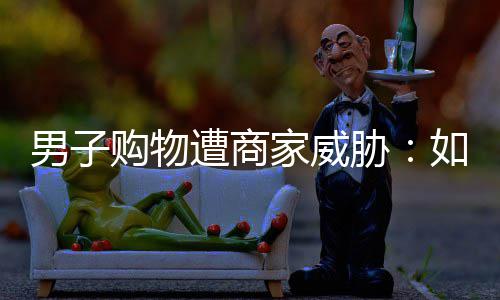 雷霆管理层信威少不会走 消息人士：围绕他建队 向新疆阿克苏市警方求证