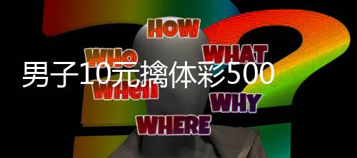 浓眉哥复出24+10考神32+12 鹈鹕擒国王止四连败 