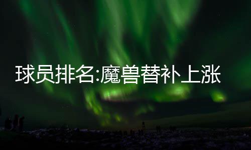 人类破2！萨维1小时59分30秒打破男子马拉松世界纪录 排名排名比去年上升15位