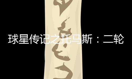 郑州商务外环路3条公交线路 5月23日调整 传记藏玄尽管险些落选