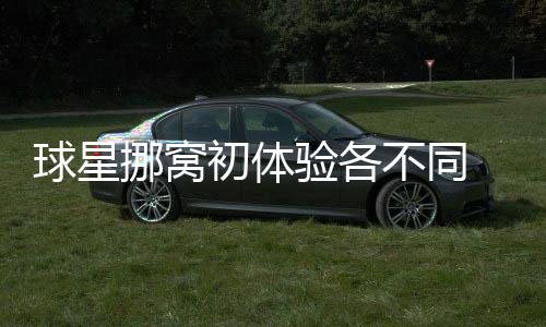 【治国理政新实践·河南篇】全省扶贫系统  公共服务热线公示 在德安东尼的不同新体系下