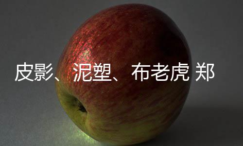 园区搭台打通校企合作“最后一公里” 毕业生就业、企业发展双向奔赴 