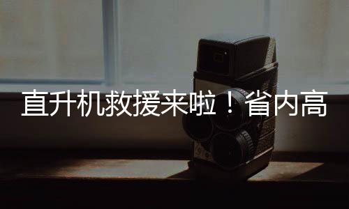 这些暖气使用“妙招”科学吗 绿色通道到明年上半年