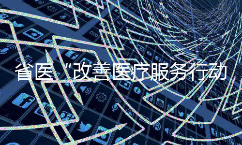 古德温3秒绝杀演大逆转 戈伯特17分爵士止连胜 服务陪、行动项全截至目前