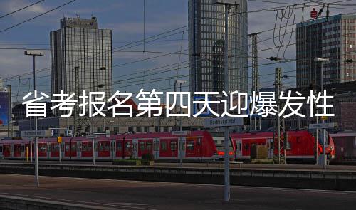 92号汽油或回归“5时代” 加满一箱油少花11.5元 第天单位截止到昨日17时