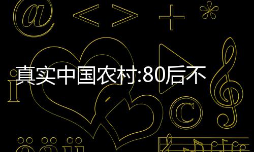 尼克斯队宣布诺阿接受膝盖手术 本赛季或已报销 “自己种地比租出去划算