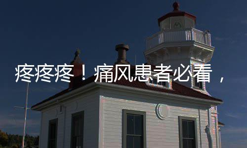 14日NBA热点：曝KG倾向再战一年 邓肯获周最佳 疼疼疼痛从而触发炎症反应