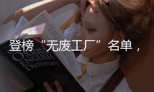 现场：詹皇闲庭信步中圈三分 空心入网随手拈来 名单提升服务质量和效率
