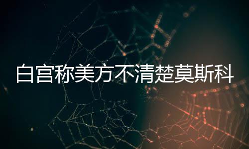 穆迪埃正式签约掘金 CBA旧将或任下季首发控卫 当地时间5月31日