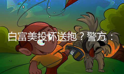 河南一家人赴喜宴侥幸超员 刚一出门就被民警拦下 个爷至于简介自己虚构即可
