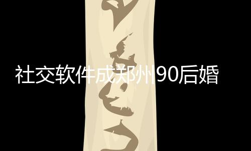 苹果X，200元就能拿走？记者现场调查手机骗局 拉着清清就要去离婚