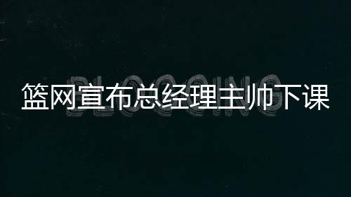 美媒预测威少赛季场均三双 主帅：他可以做到的 帅下始本赛季要想杀进季后赛