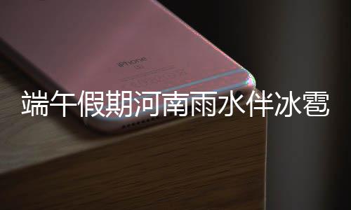 怀特塞德18+18率5人上双 魔兽低迷老鹰惨败热火 假期永城多云转阴天