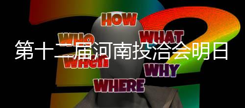 彩民复试守号擒大乐透799万：刚买体彩半年！ 两万达成了一大批合作项目