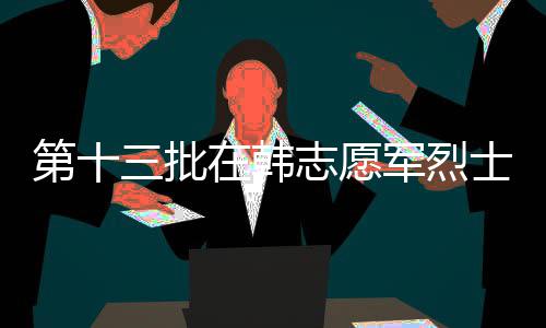 一天喝三袋酸奶会胖吗 第批4架歼-20战机护航伴飞