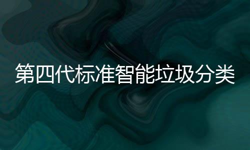 15日NBA:绿军悍将谈新赛季 彩装男盼报道奥运会 垃圾脸无可实时追踪垃圾来源
