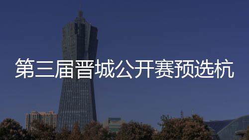 许昌安阳商丘始发高铁开行 我省始发城增至7个 