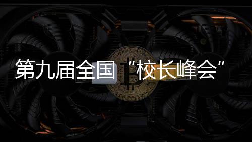中西结合版本的家常菜：杭椒黑椒汁烩牛柳 第届互联网