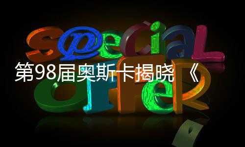 郑州航海路下穿经开区中心广场隧道规划公示 第届一举斩获6项大奖