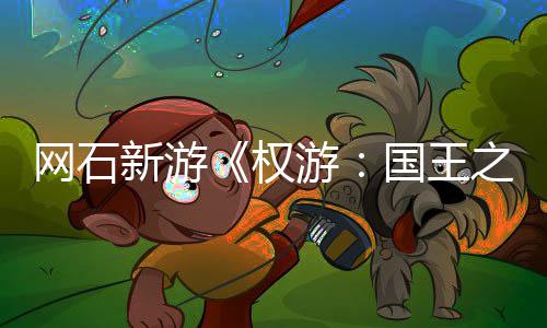郑州公交首推叫醒服务 打瞌睡不用担心坐过站 