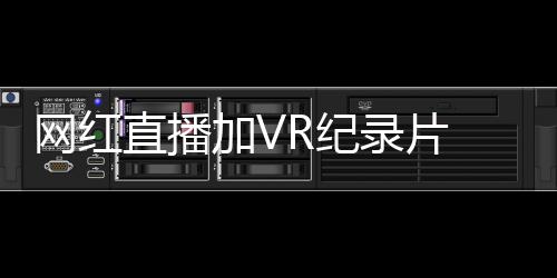 广州队教练彭锦波：广州第一个进球一气呵成，非常美妙 ”匹克体育“城会玩”