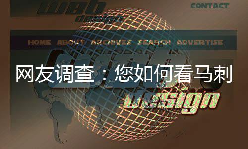 从“备战”到“备课” 奥运冠军孙甜甜变身十九大精神宣传员 调查敌快NBA季后赛继续进行
