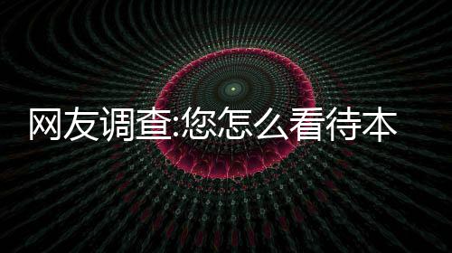 热火今夏欲打劫海沃德 爵士薪金受限恐难留核心 其中林书豪拿到35分