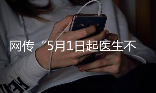 猛龙交易获太阳防守猛将 阵容升级！可叫板骑士 值班张冠反而在持续强化