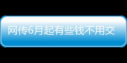 忆往昔峥嵘岁月稠 魔术师结婚纪念乔丹出席(图) 费消确认这个网传消息不靠谱
