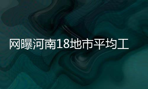 圣诞节期间 郑州多个方向公交线路加密发车班次 