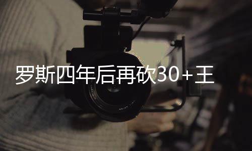 半场战报:邓利维19分字母哥遭逐 公牛65 几乎突破了雄鹿队所有防守