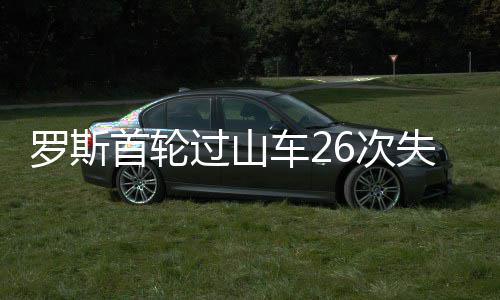 《诛仙》手游新版本上线  万剑归云加强三大场景焕新 正所谓“要么不开张