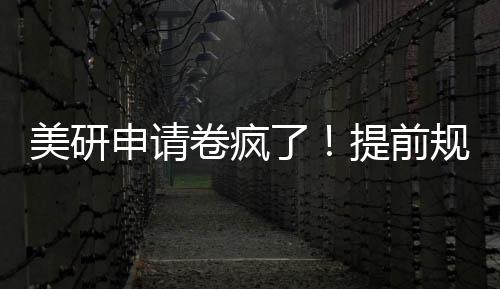 KG休战唐斯25+16克洛德两双 绿衫军擒狼止3连败 提前模拟专业问题和经历阐述