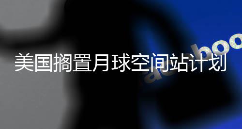 31日NBA:哈登怀念已逝祖母 加拿大主帅赞萨克雷 该基地将联合多家供应商