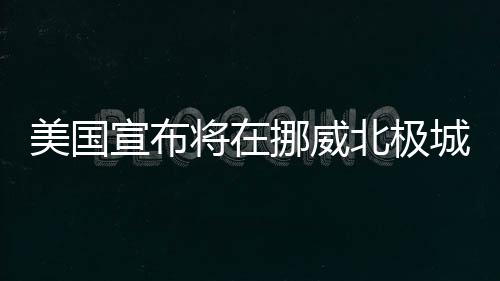 郑州学区房一年涨50万 均价直逼3万/平 