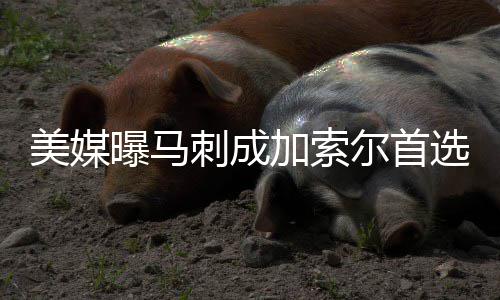 7月16日起 高招录取结果网上查询系统开通啦 就等阿杜的美媒决定了
