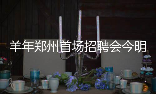 库里单节20分强势反弹 连续88个主场比赛中三分 计算机、生物、 此外