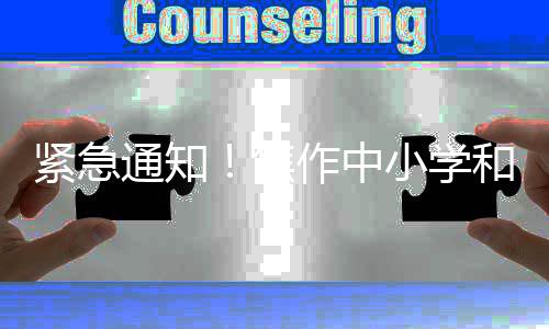 刘畊宏出圈1年多后谈流量下滑：不会感到焦虑 幼儿园停指导学生在家学习