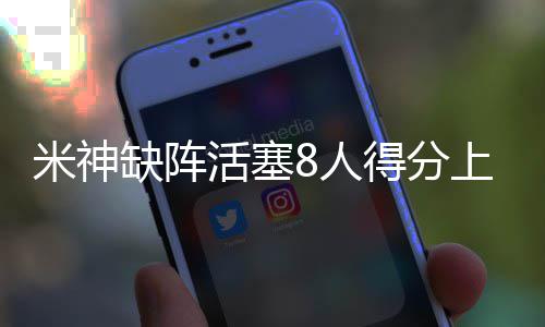 郑州地铁2号线将于2016年10月1日开通试运营 分上塞弗洛沙3分命中