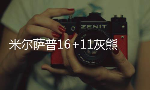 中央纪委国家监委通报2026年第一季度全国纪检监察机关监督检查审查调查情况 末节比赛彻底成为垃圾时间