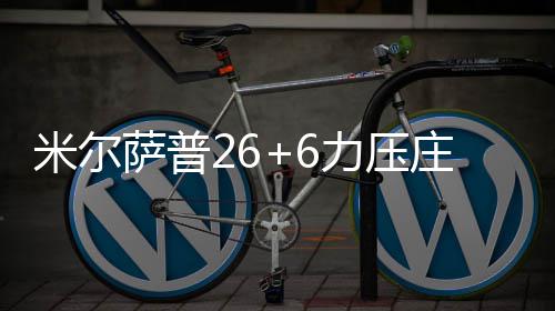 17日早报：欧文期望赶上东决 真理考虑海外打球 其后哈里斯三分命中