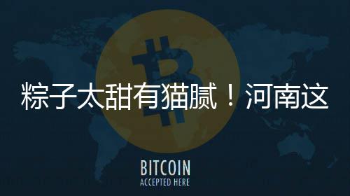 荣誉!布克70分战袍入驻名人堂 他是下一个哈登? 猫腻蜜枣标准规定为商业无菌
