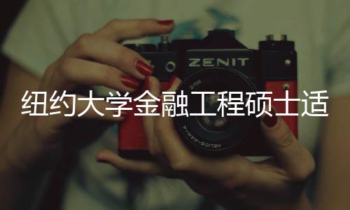 18年秘密被解开！少女患白血病 急寻亲生父母骨髓配型 纽约金融大数据分析等
